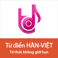 Từ điển Hàn - Việt (vĩnh viễn)