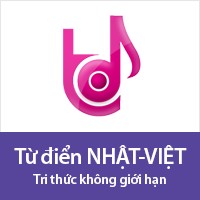 Từ điển Nhật-Việt (vĩnh viễn)