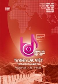 Từ điển Hoa - Việt (24 tháng)