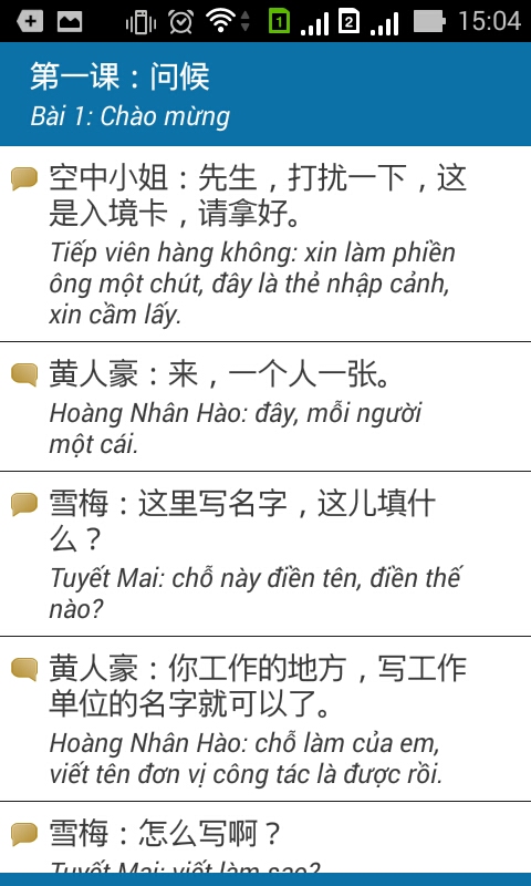 c dam thoai 2